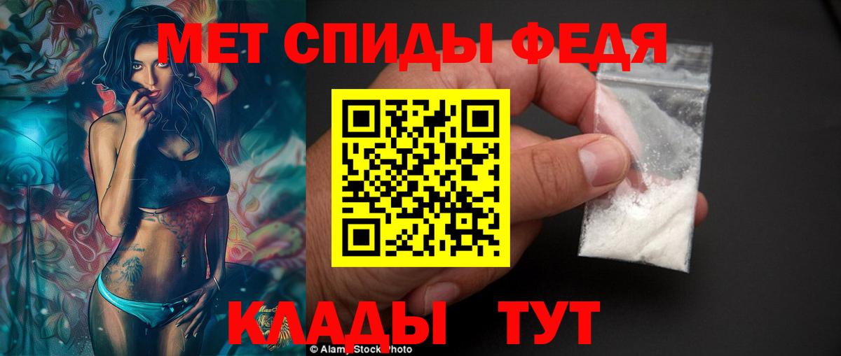 Мефедрон кристаллы  ГАШ  Кодеин  Канабис  Вход с VPN  Ленинск-Кузнецкий  Марихуана  Где найти наркотики? 