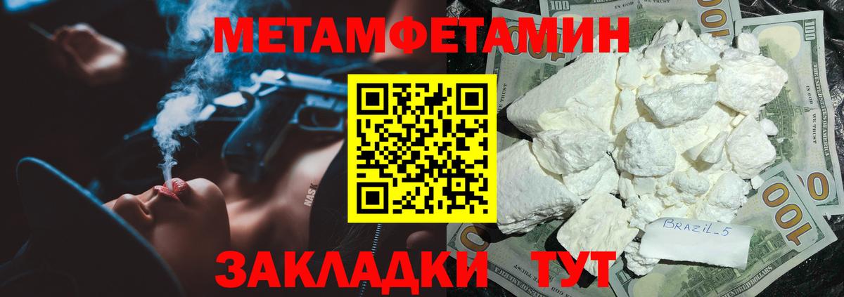 Ленинск-Кузнецкий  площадка Telegram  Вход с VPN  Амфетамин 98%  АМФЕТАМИН 