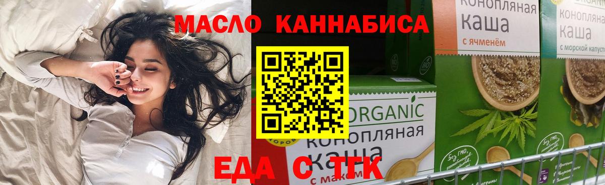 Canna-Cookies марихуана  Вход с VPN  Ленинск-Кузнецкий 