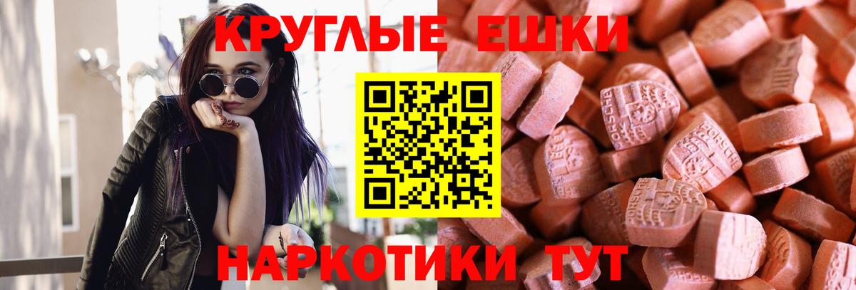 Экстази Дубай Ленинск-Кузнецкий