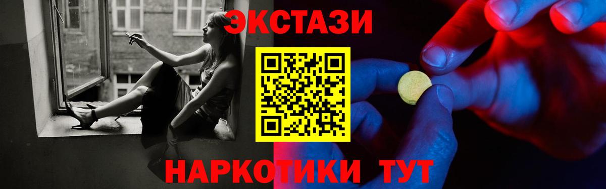 Ленинск-Кузнецкий  площадка какой сайт  Ecstasy MDMA  Вход с VPN  Экстази Дубай  ЭКСТАЗИ 
