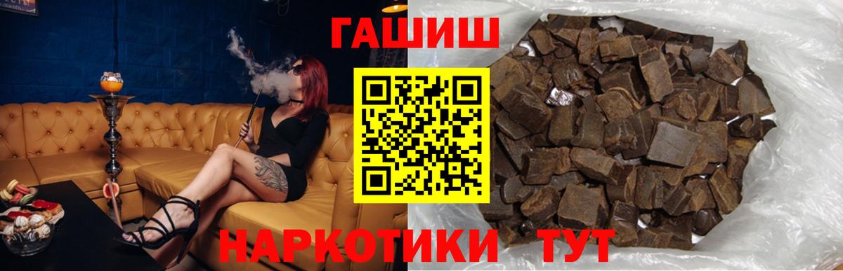 ГАШ индика сатива Ленинск-Кузнецкий