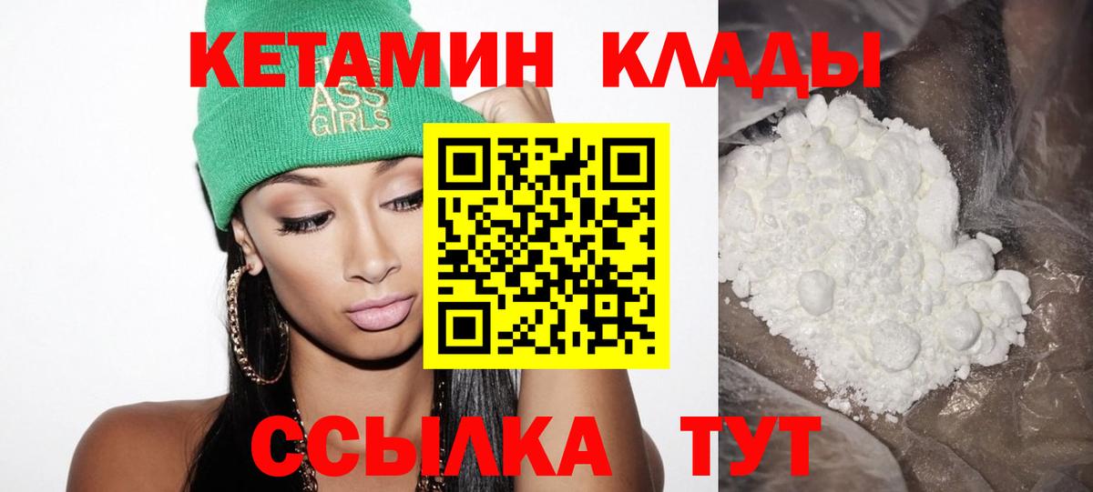 Бошки Шишки Ленинск-Кузнецкий