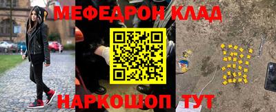 бутик Ипатово
