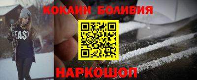 мяу мяу кристалл Ярцево