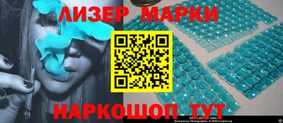 бутик Ипатово