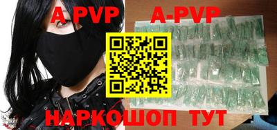 бутик Ипатово