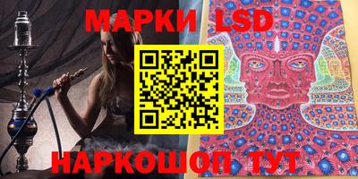 бутик Ипатово