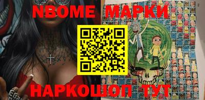 дмт Ирбит