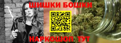 бутик Ипатово