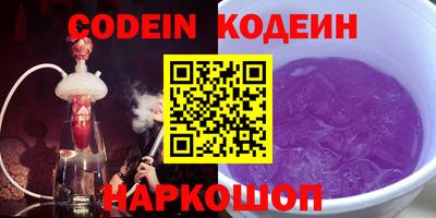 гидра Янаул
