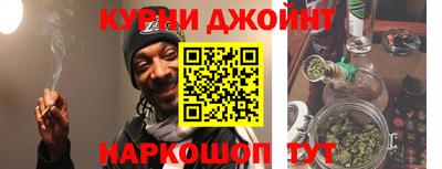 бутик Ипатово