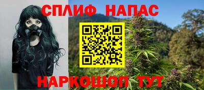 бутик Ипатово