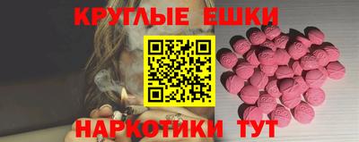 бутик Ипатово