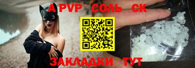 бутик Ипатово