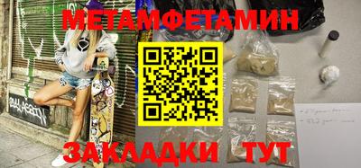 бутик Ипатово