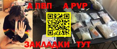 бутик Ипатово