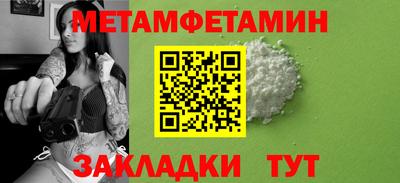 дмт Ирбит