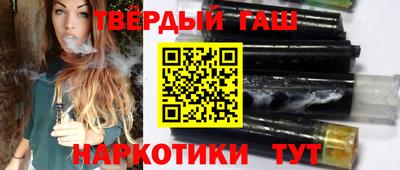 бутик Ипатово