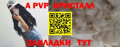 соль ск Кандалакша