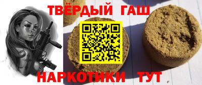 бутик Ипатово