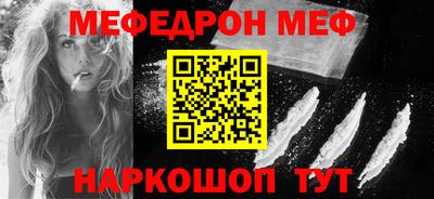 сатива Камышлов