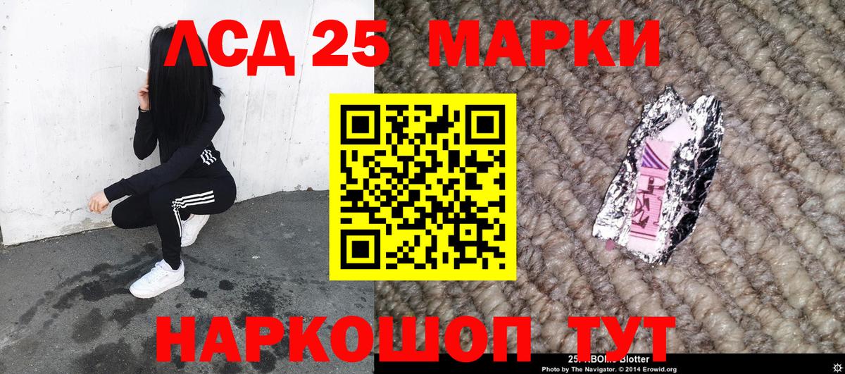 Марки N-bome 1,8мг  Вход с VPN  Ленинск-Кузнецкий 