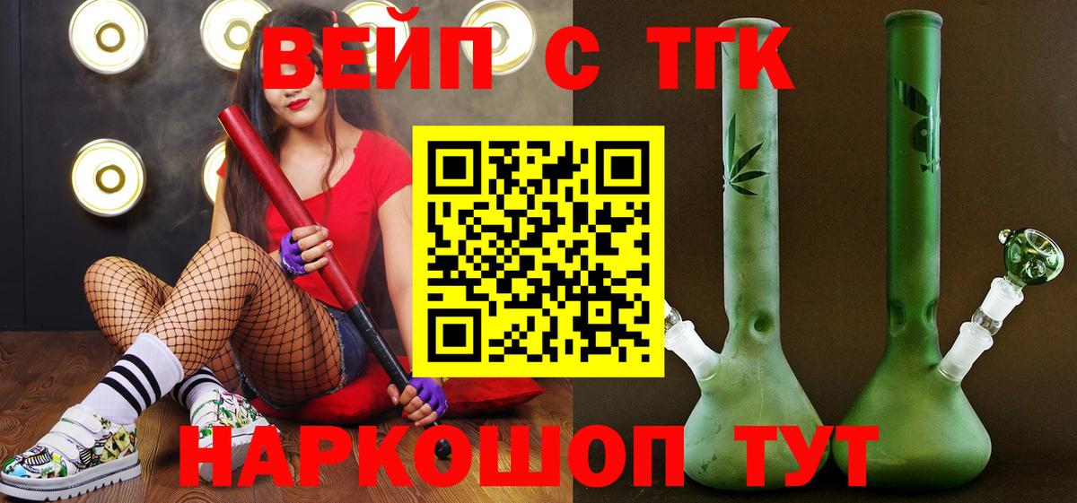 kraken ссылки  ТГК концентрат  Вход с VPN  Ленинск-Кузнецкий 