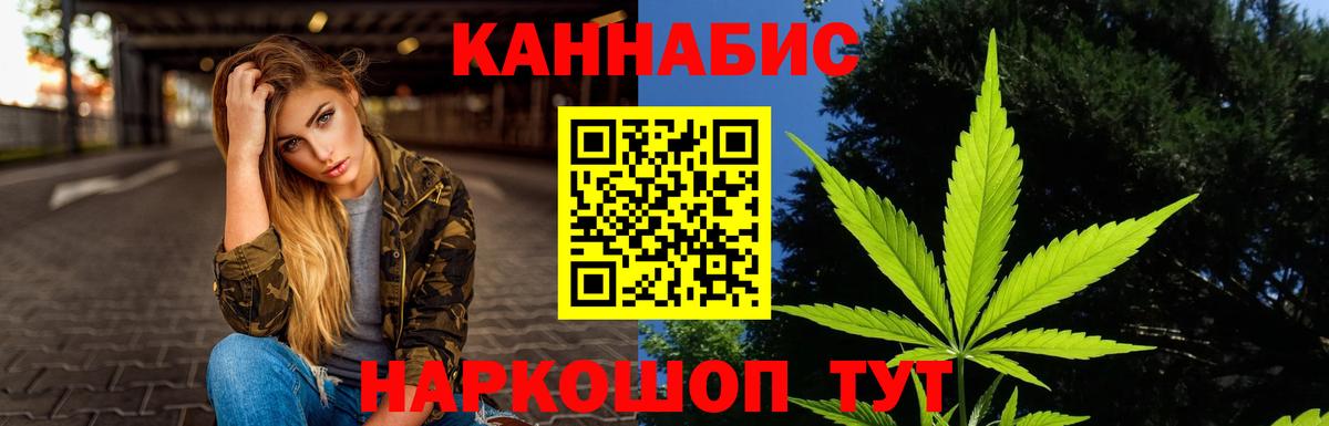 Марихуана Bruce Banner  Вход с VPN  Шишки марихуана MAZAR  Ленинск-Кузнецкий  Конопля гибрид 