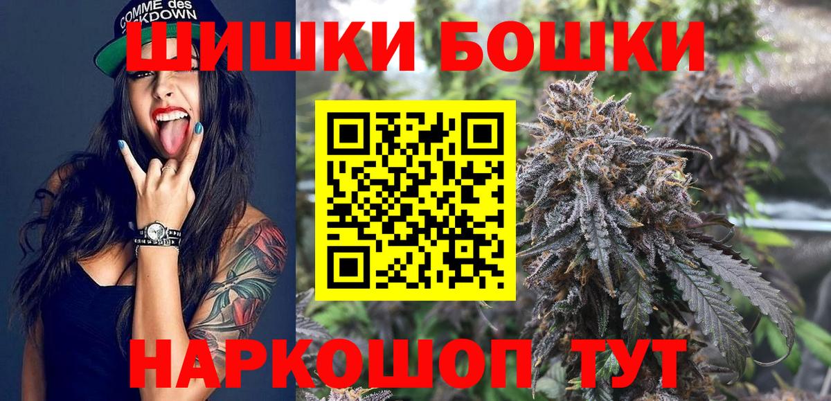 Шишки марихуана индика Ленинск-Кузнецкий